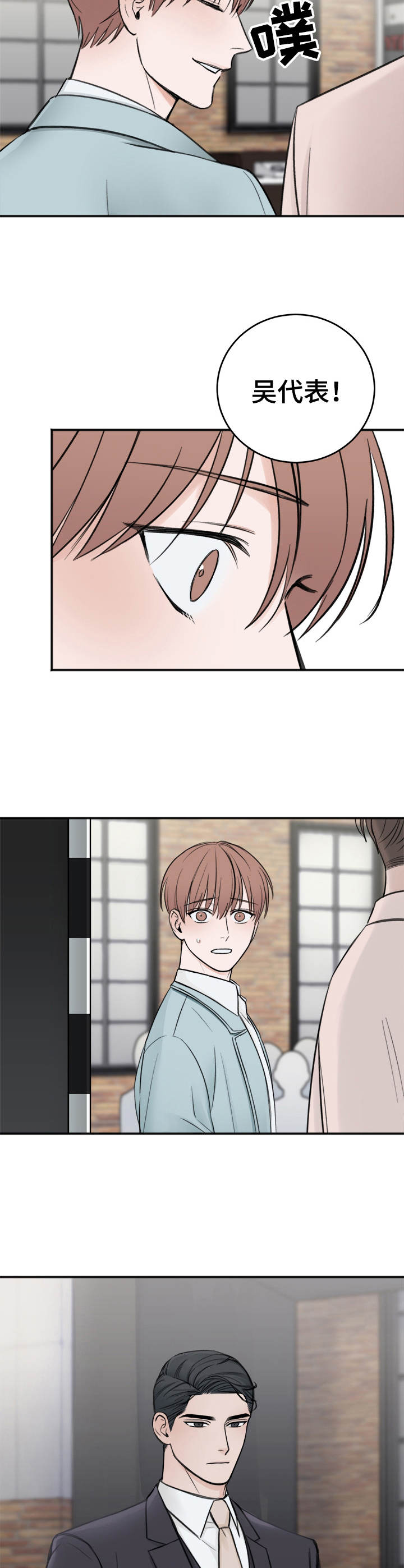 第15话12