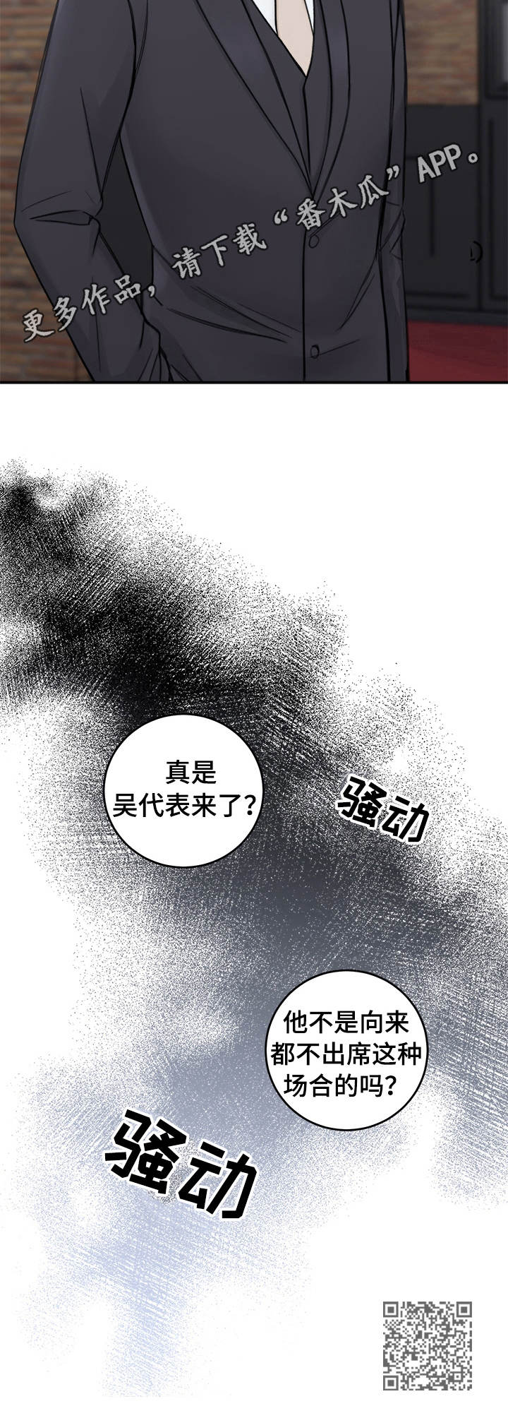 第15话13