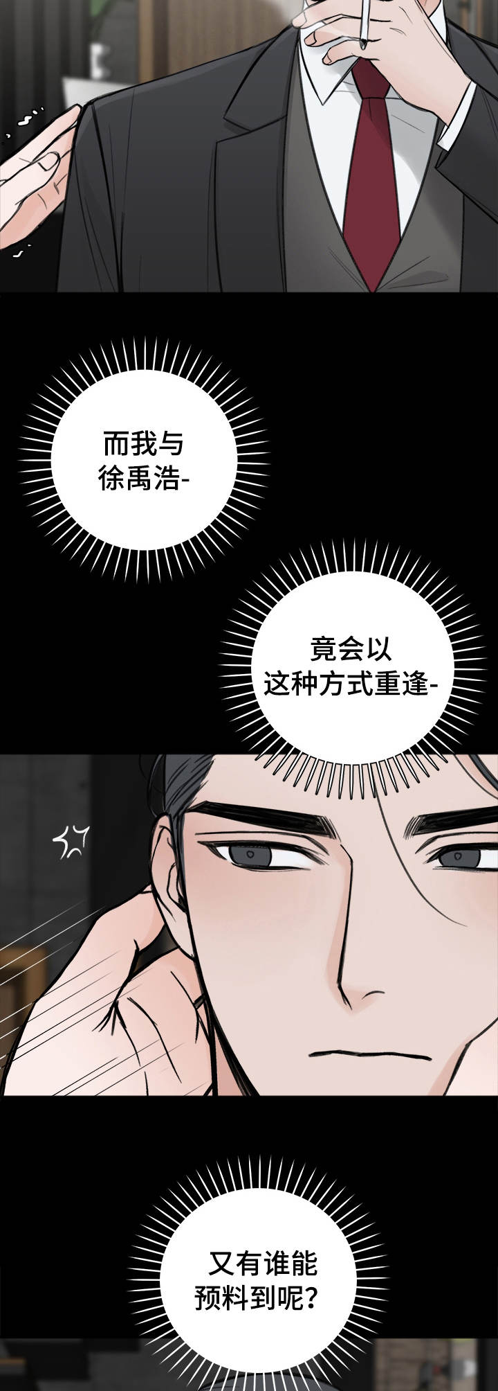 第15话2