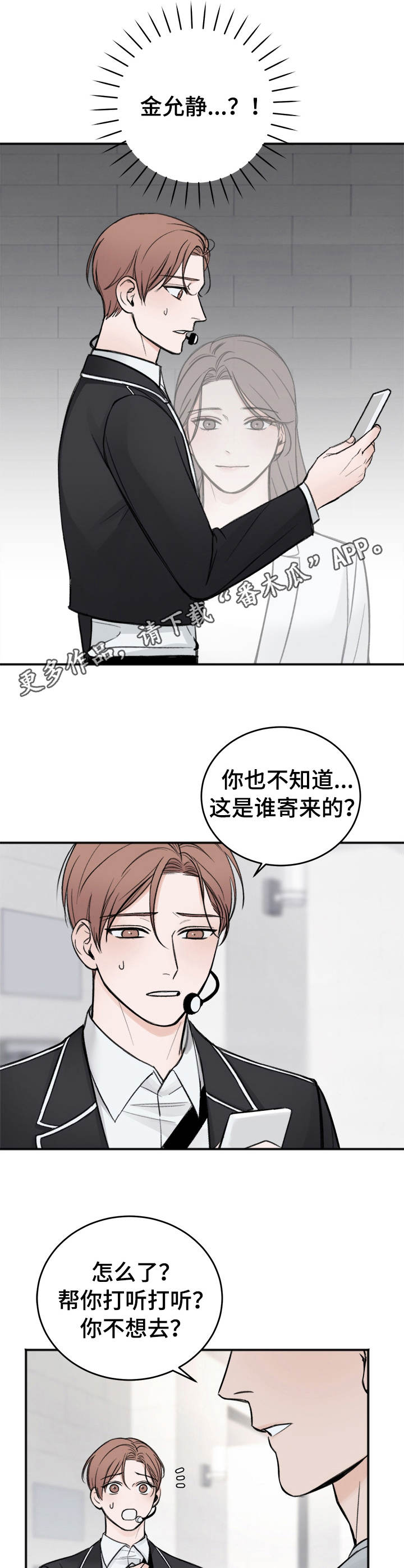 第15话7
