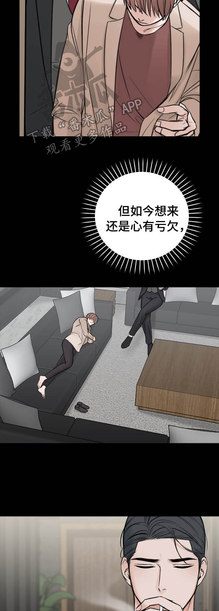 第15话1