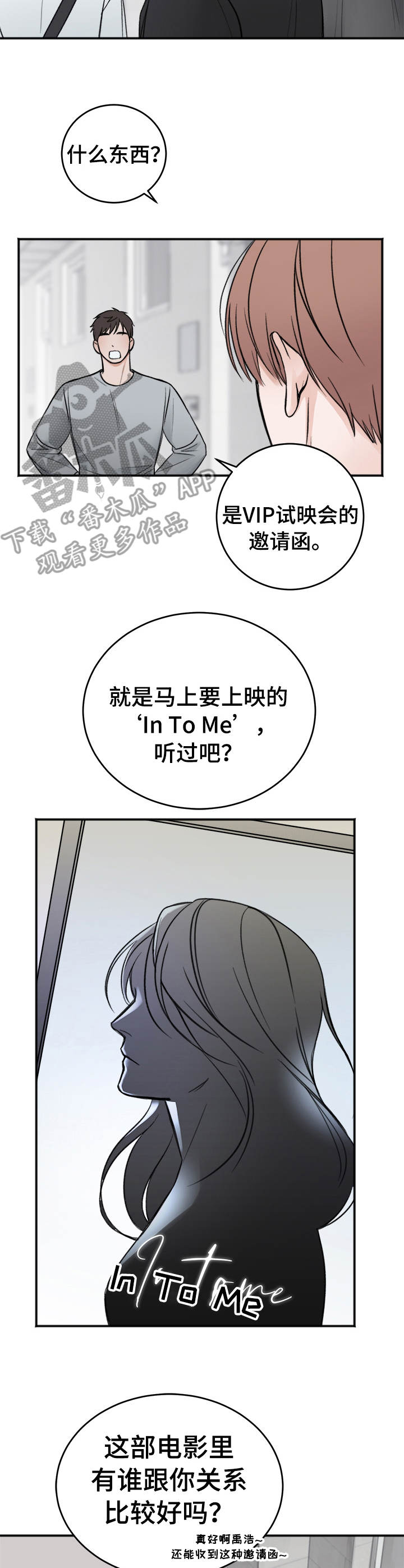 第15话5