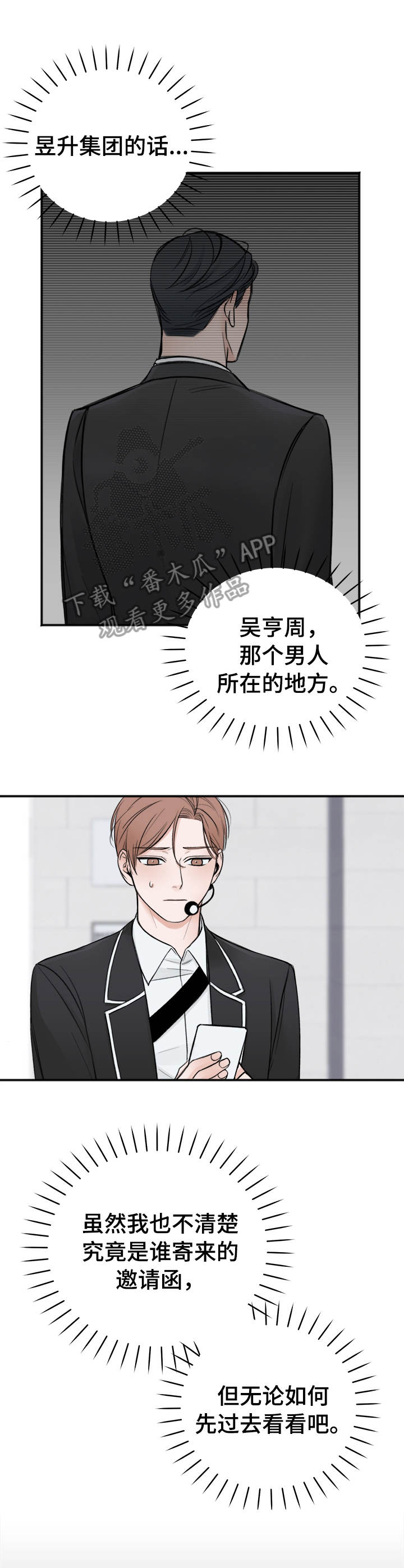 第15话9