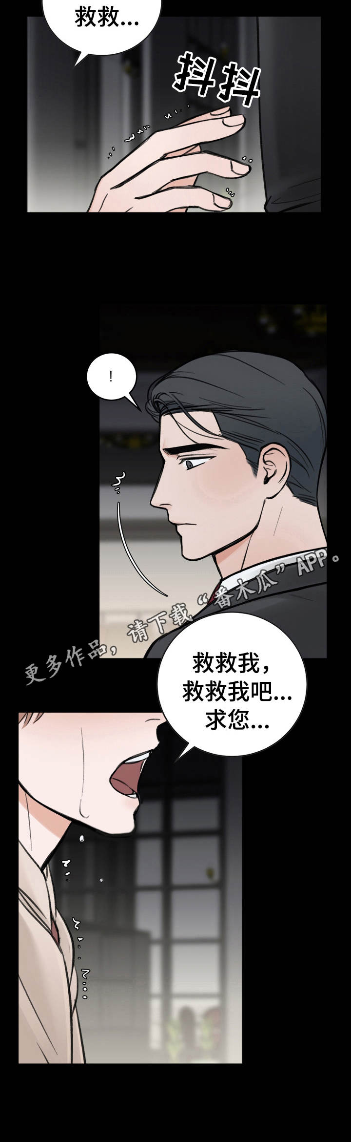 第14话7