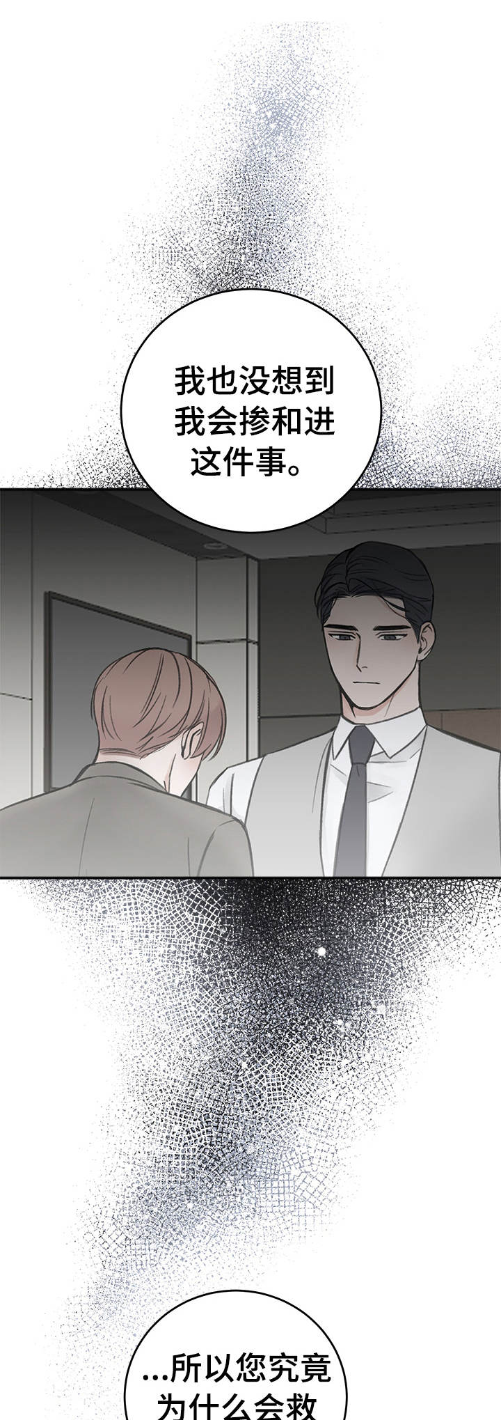 第14话0
