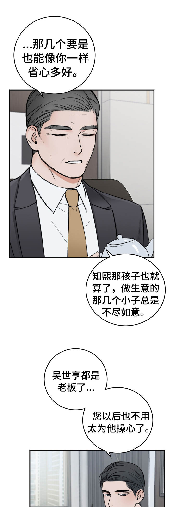 第13话0