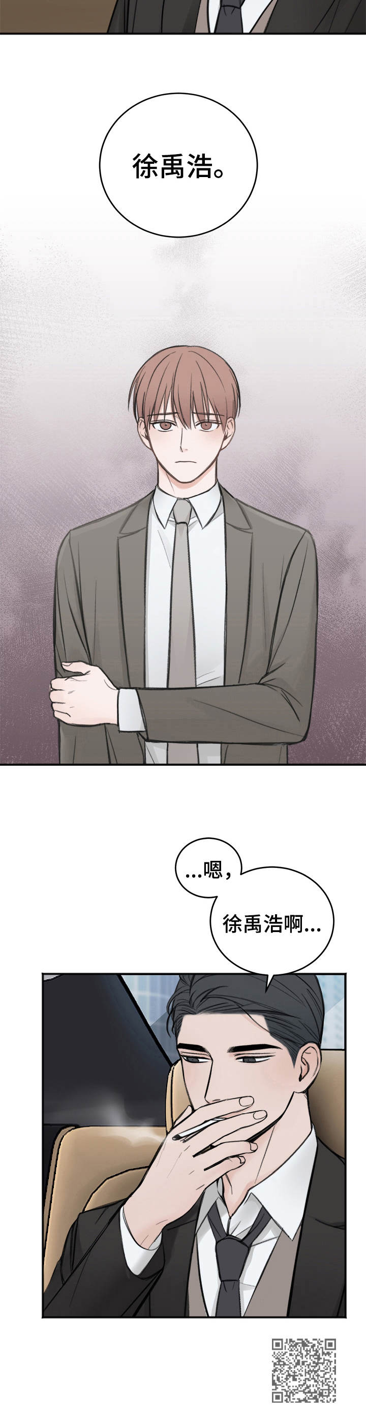 第13话12