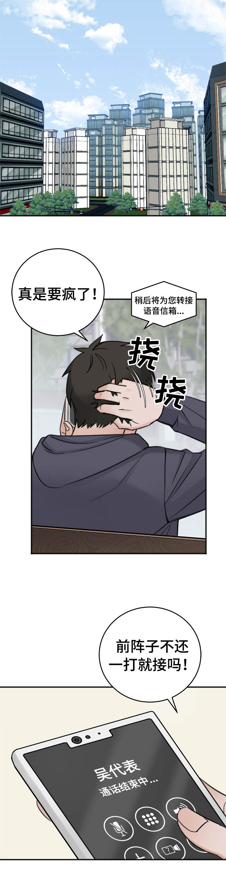 第12话1