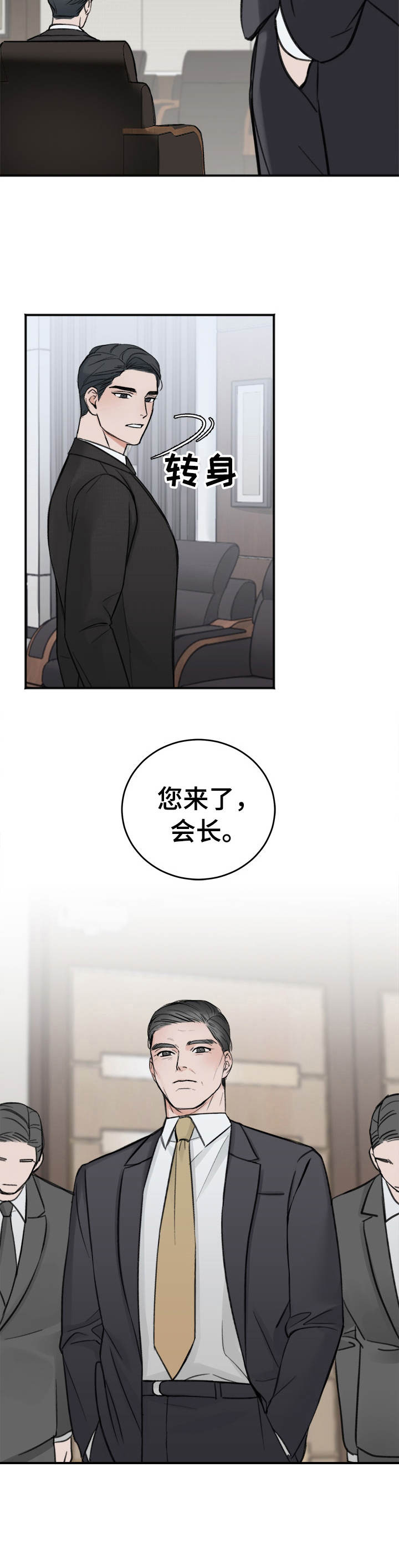 第12话10