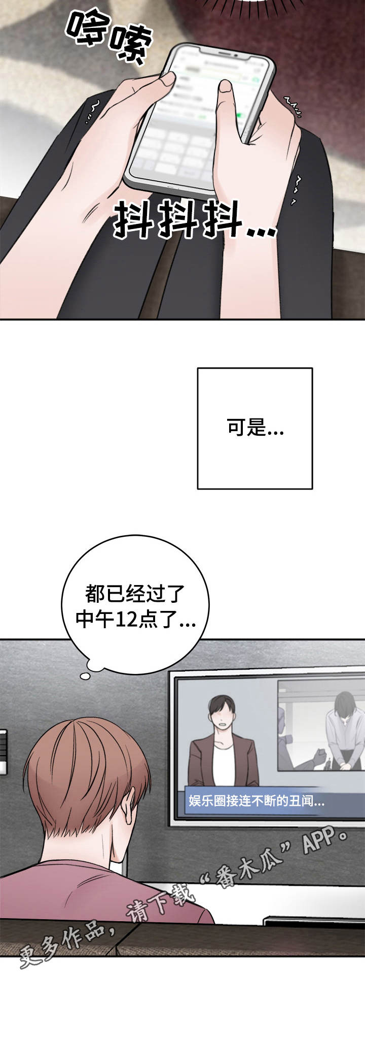 第11话12