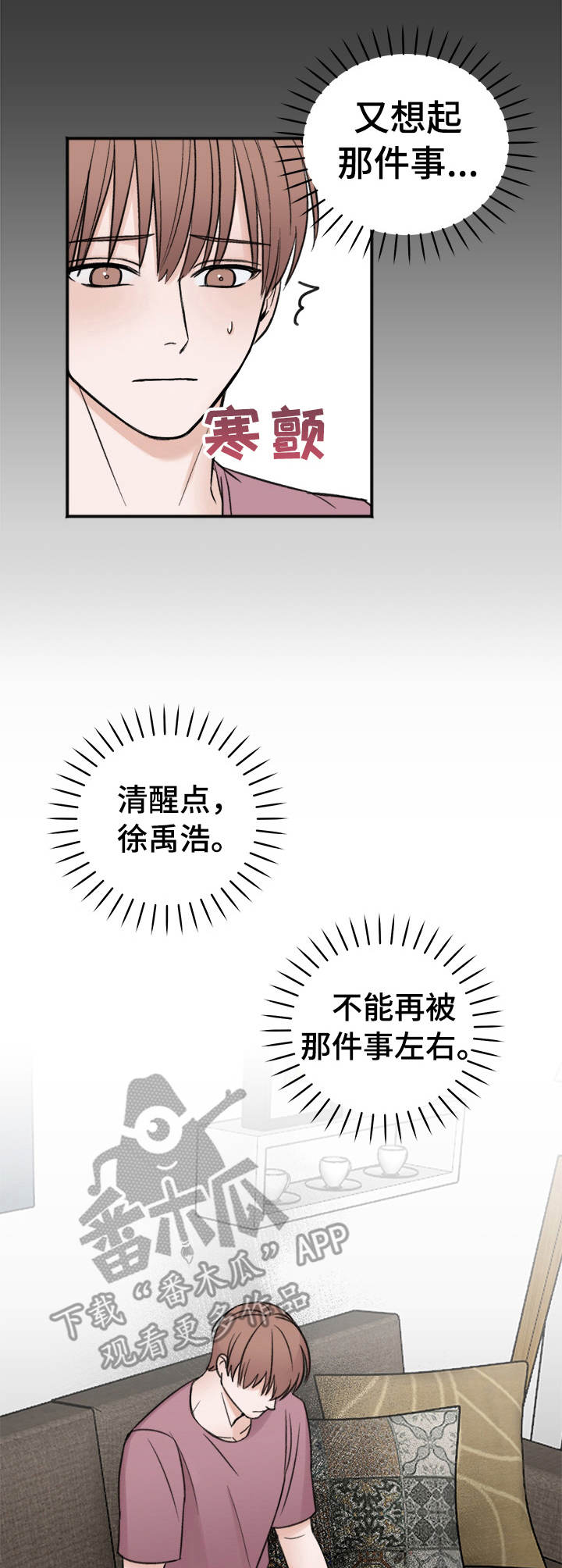 第11话10