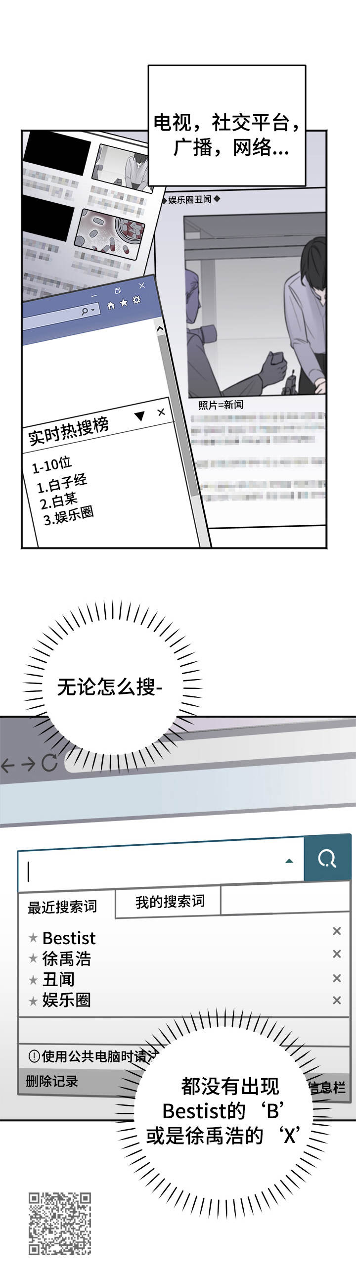 第11话13
