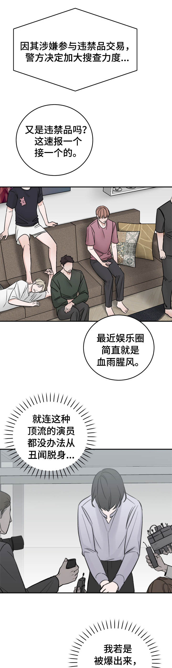 第11话7