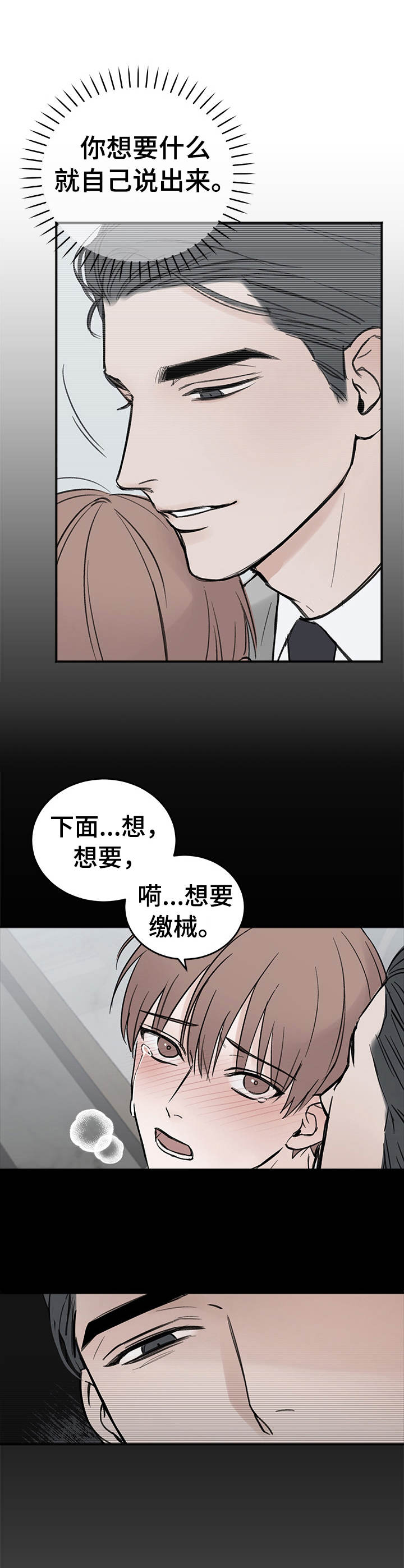 第11话9