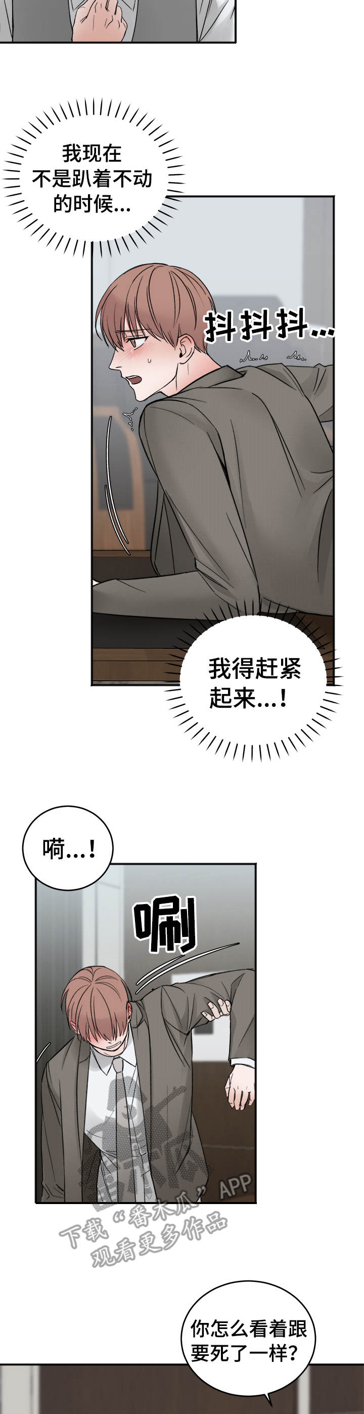 第10话1