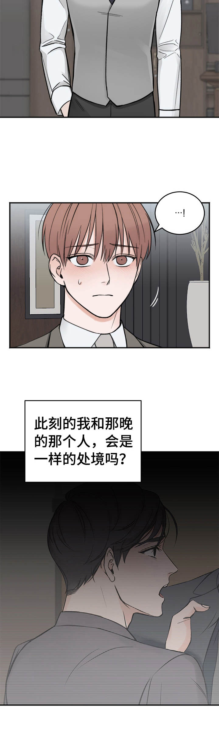 第10话11