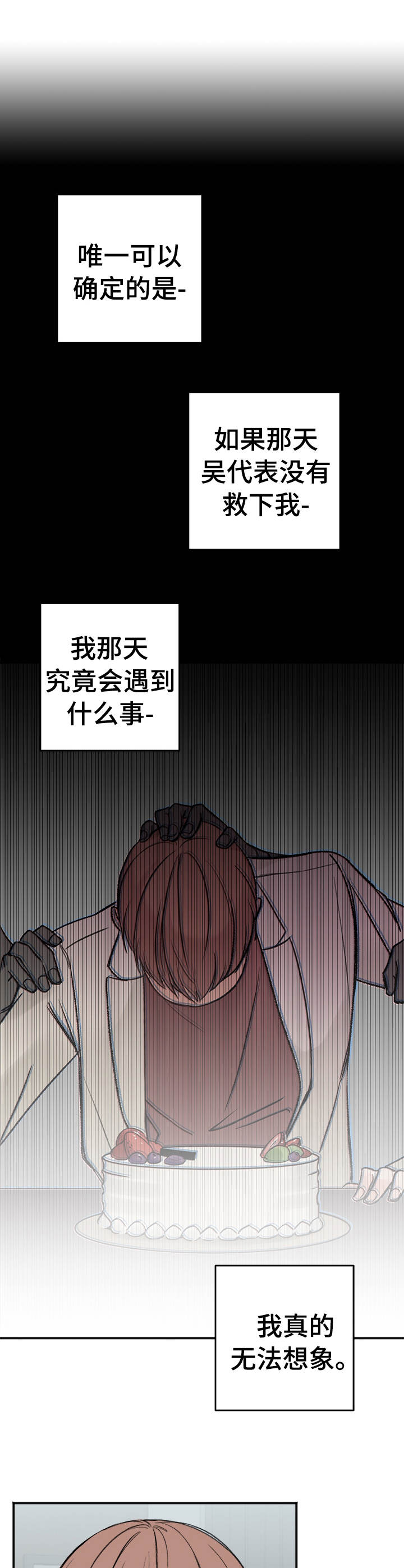 第10话5