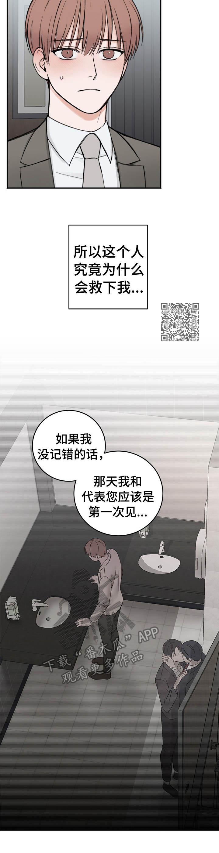 第10话6