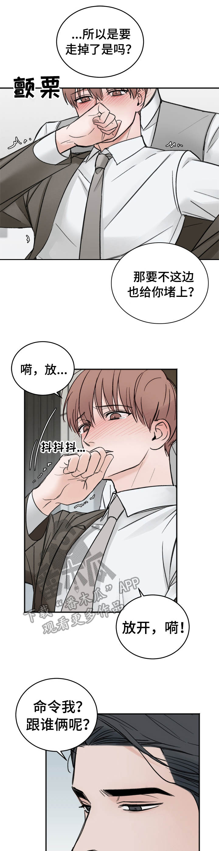 第9话0
