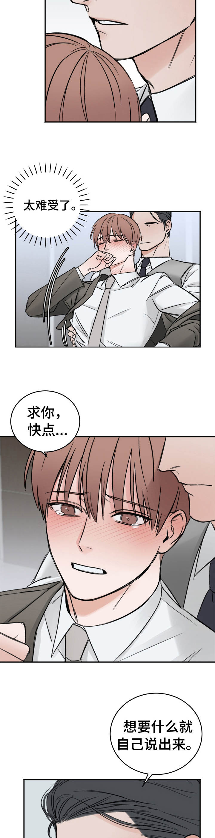 第9话1