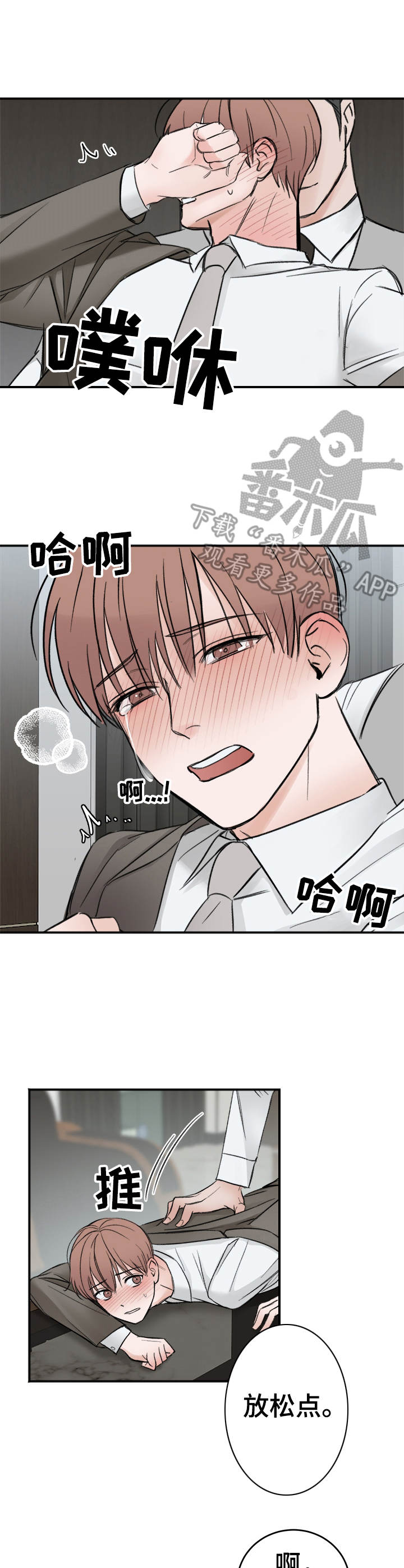 第9话3