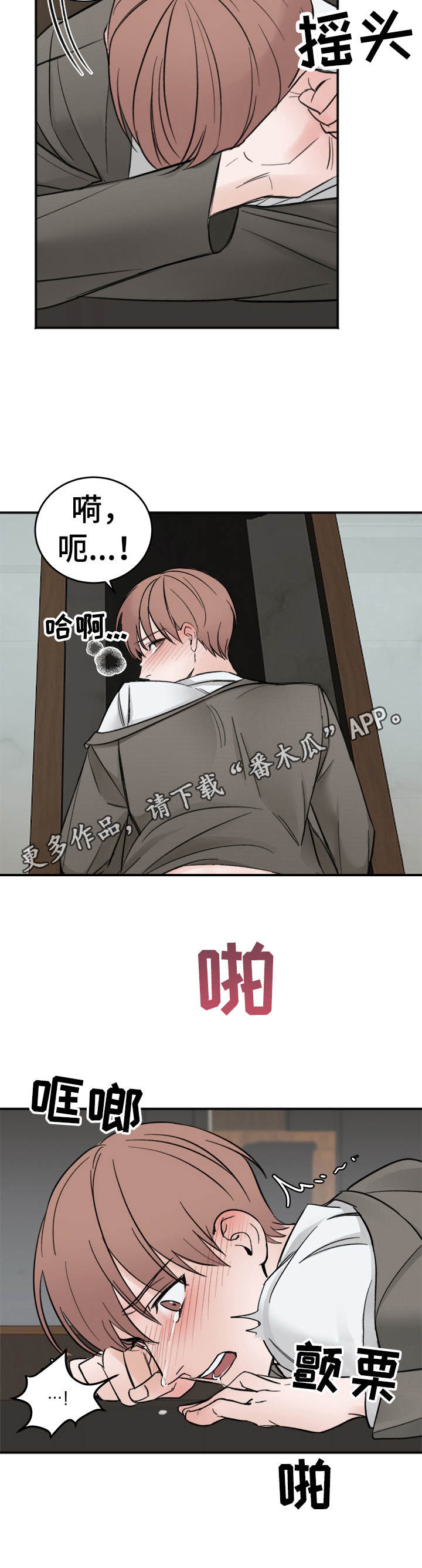 第9话6
