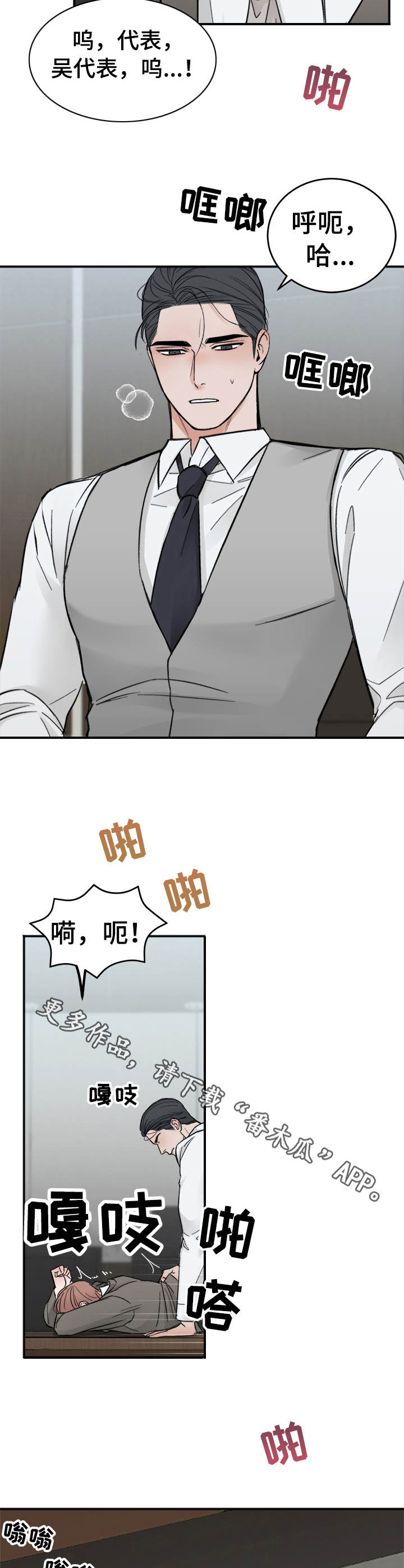 第9话9