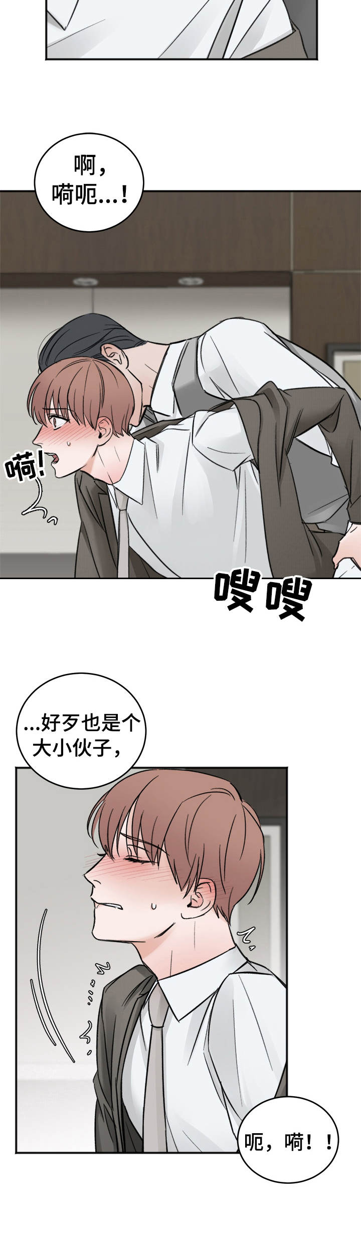 第8话9