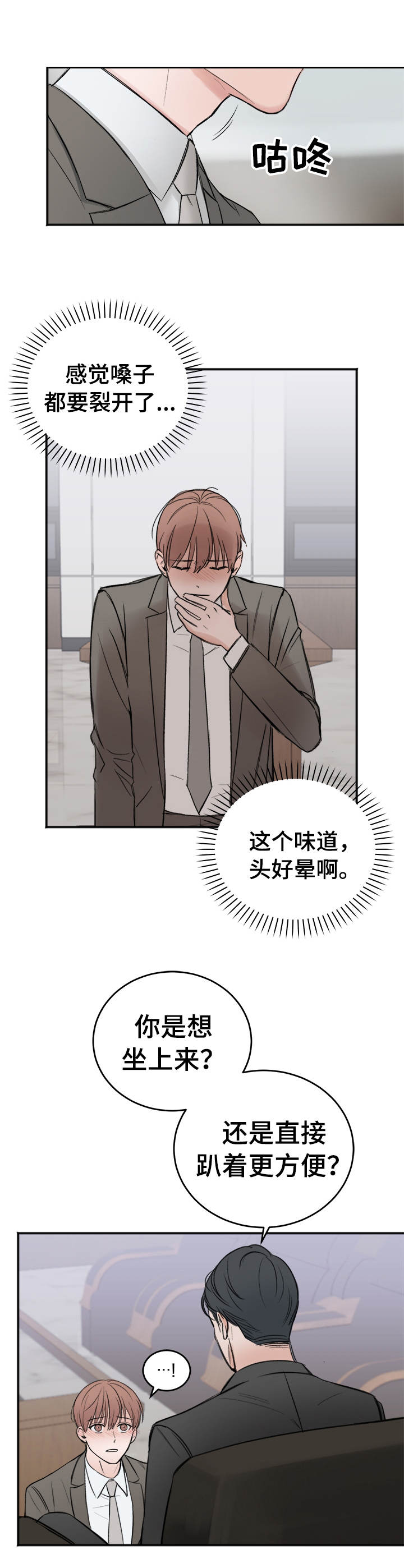 第8话0