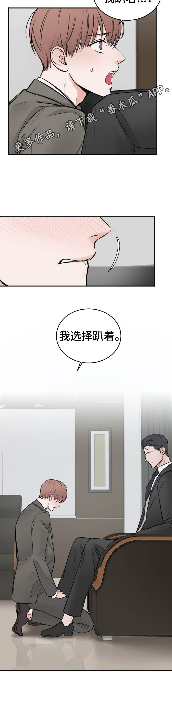 第8话4