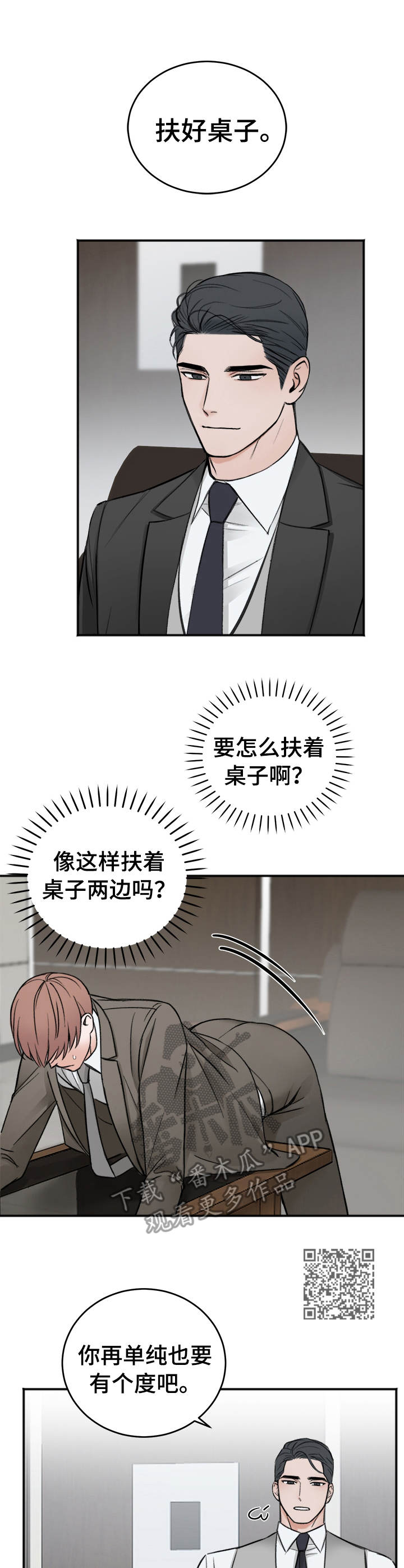 第8话5