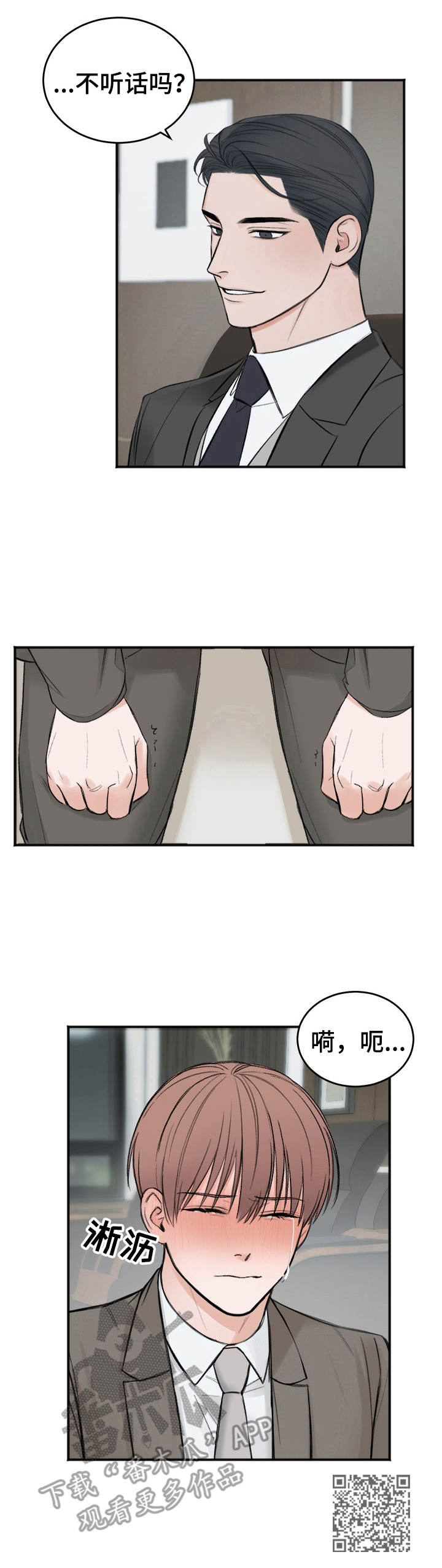 第7话10