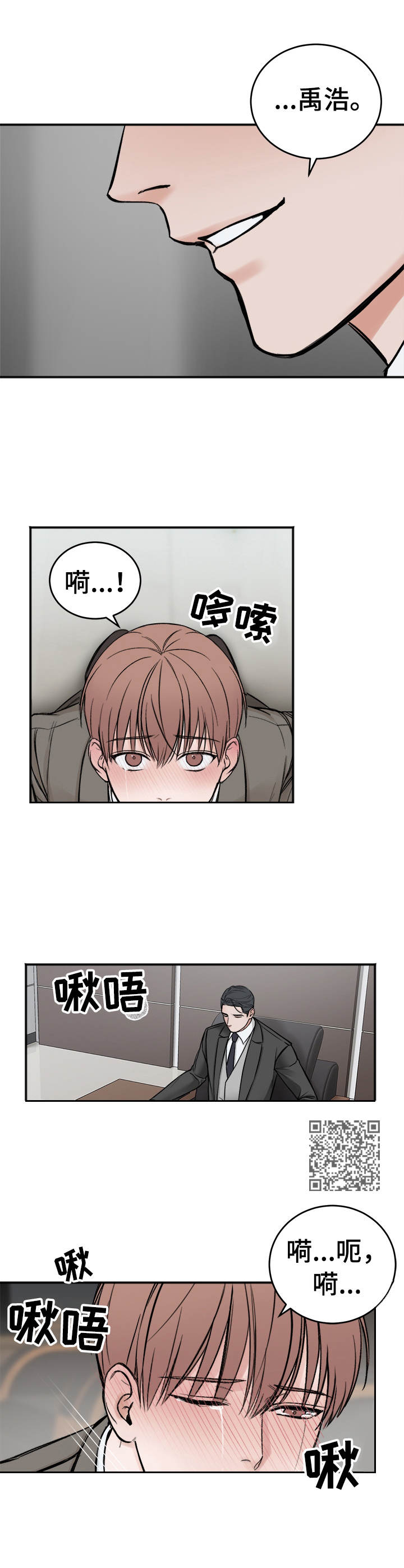 第7话5