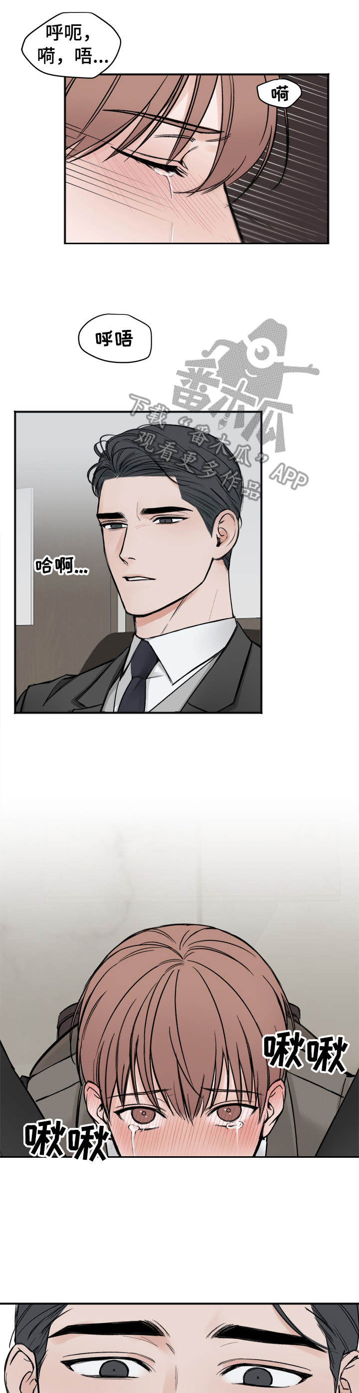 第7话6