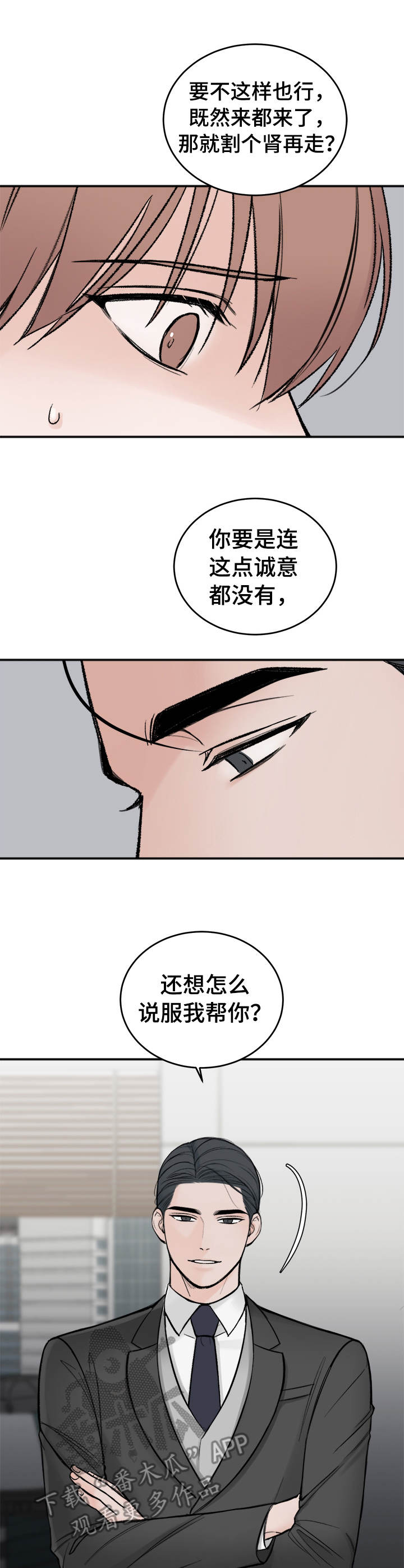 第6话0