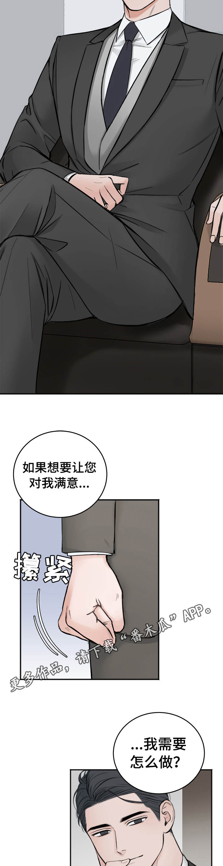 第6话6