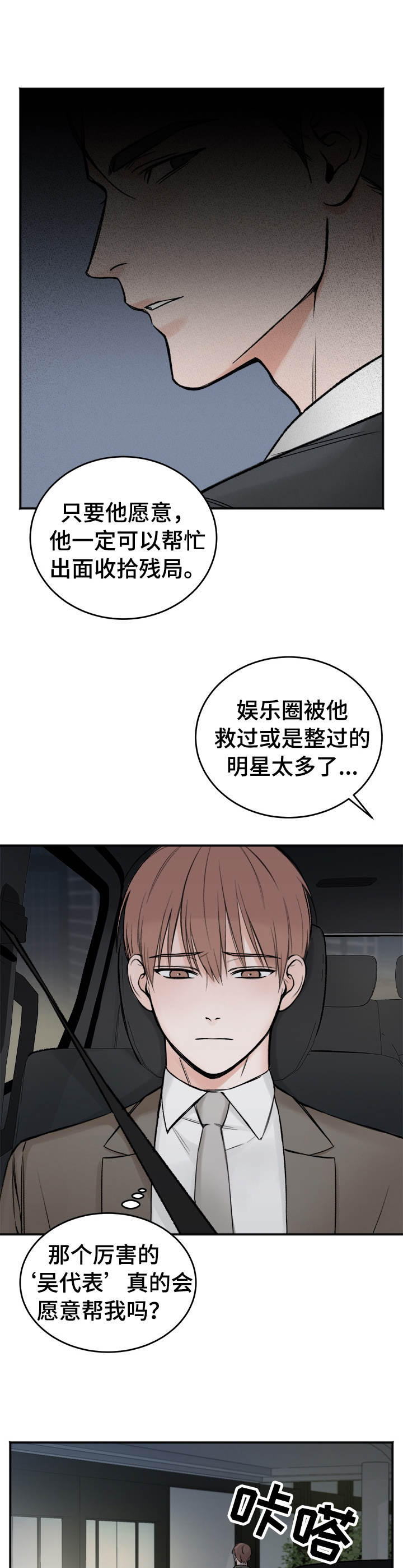 第5话0