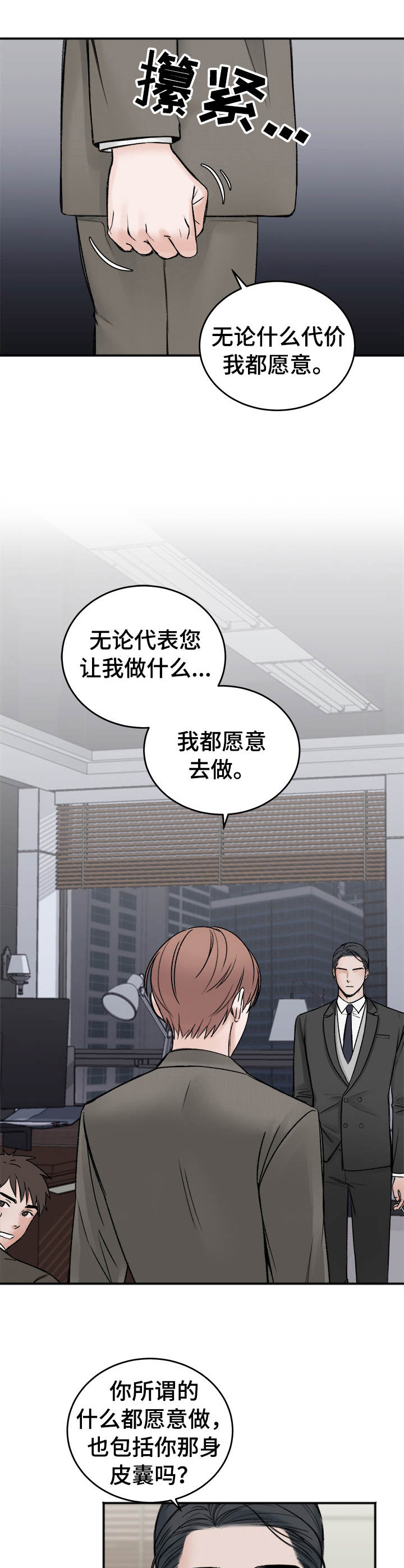 第5话9