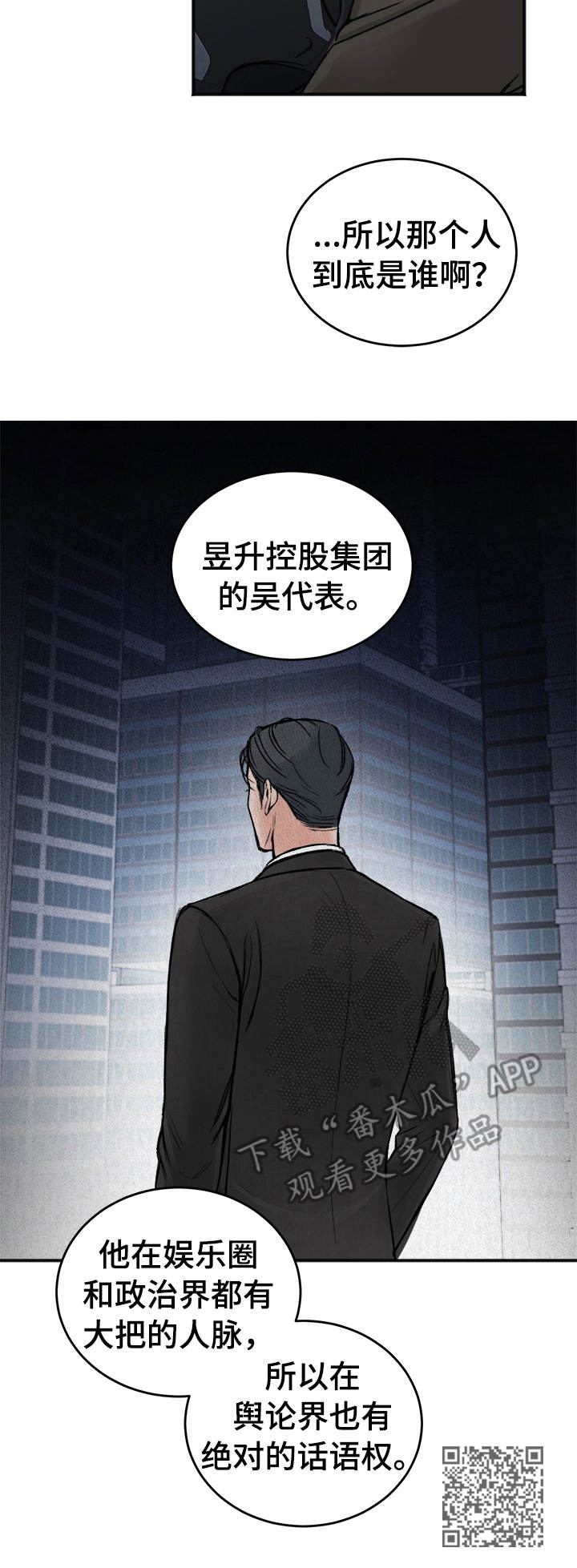 第4话12