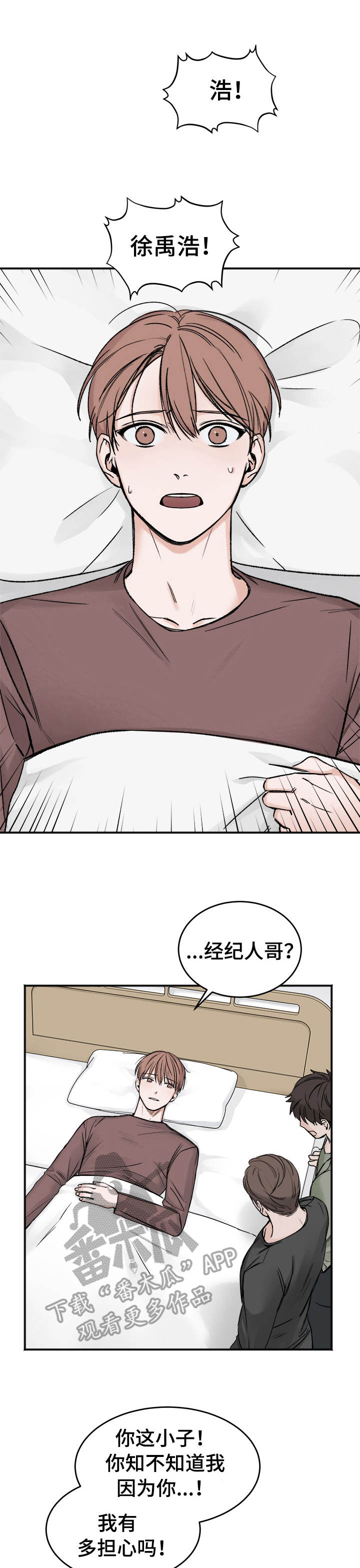 第4话0