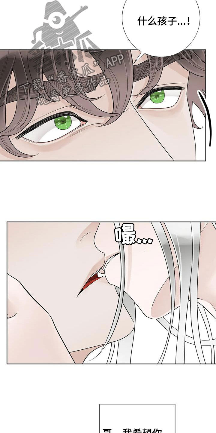 第165话11