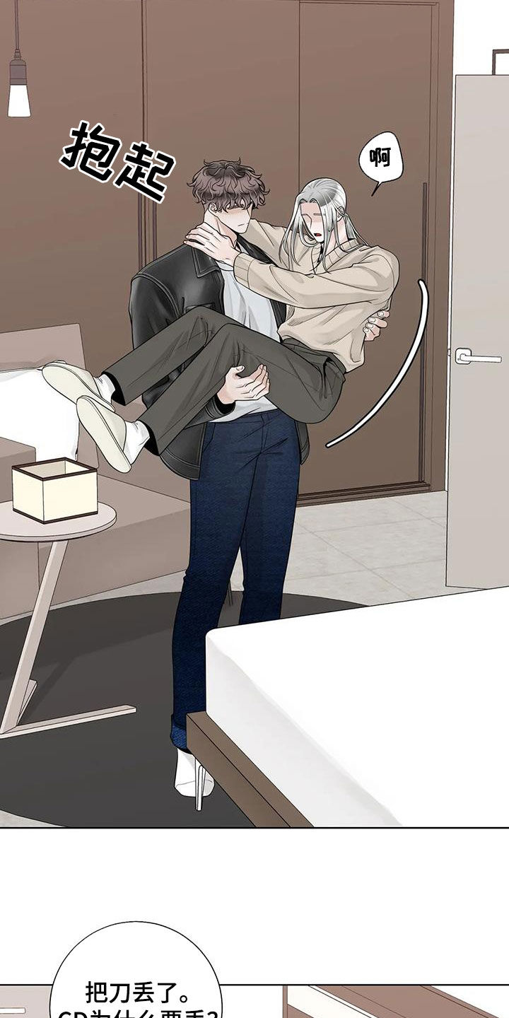 第165话16