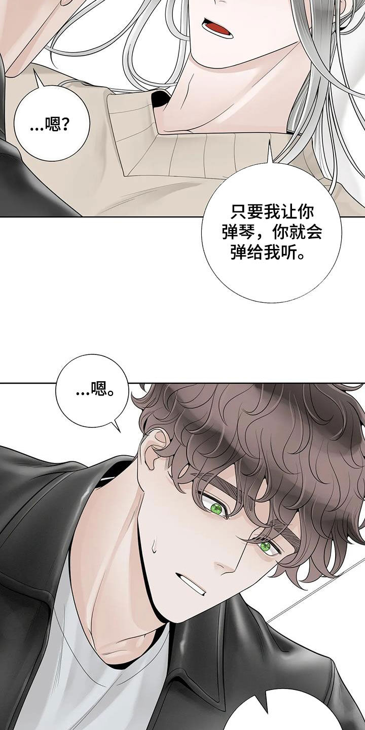 第165话18