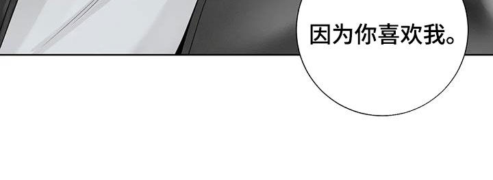 第165话19