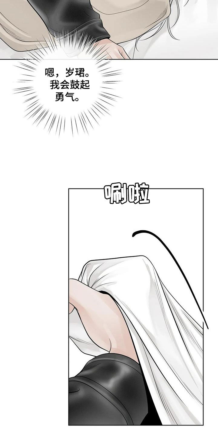 第165话22