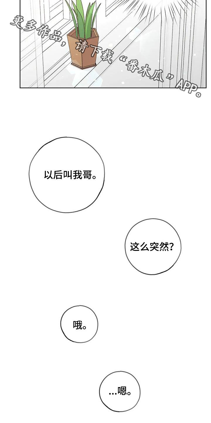第165话24