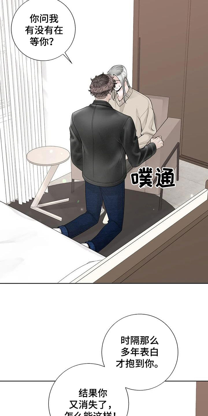 第165话3
