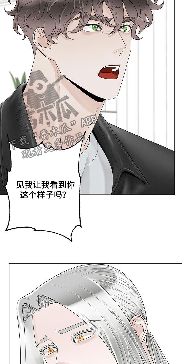第165话5