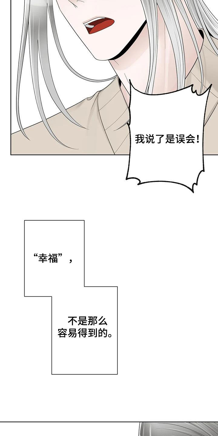 第165话6