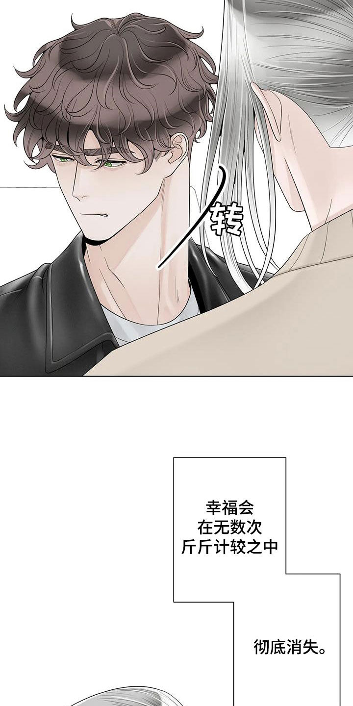 第165话7
